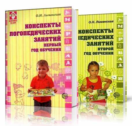 Речевое мышление у детей и взрослых: что это такое и зачем оно нужно? | блог 4brain