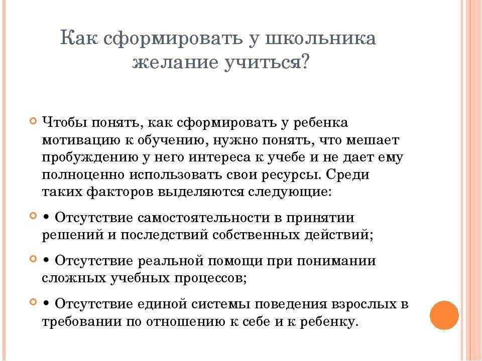 Как учителю завоевать и сохранить авторитет в глазах школьников?