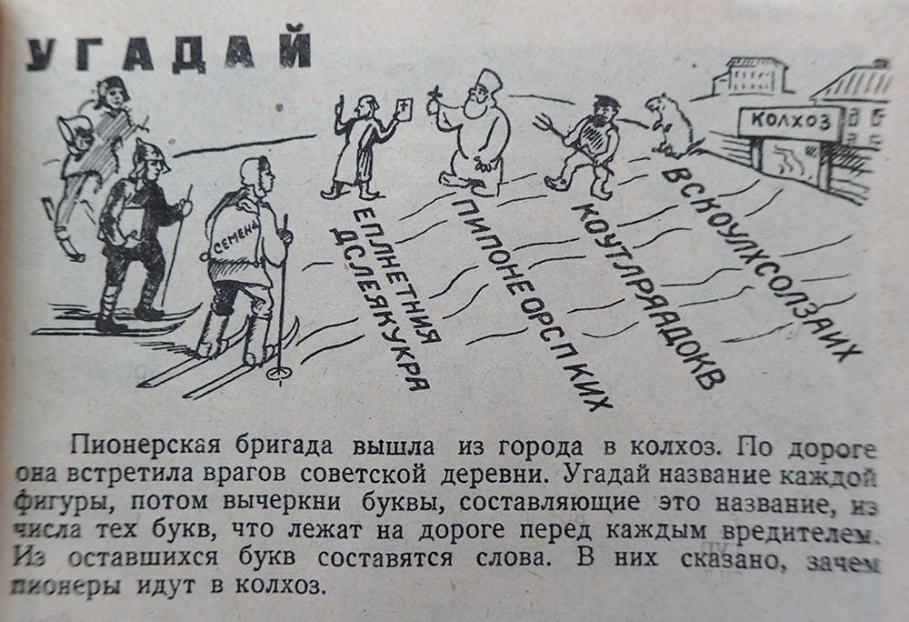 Очень сложные загадки про школу для старшеклассников. интересные загадки про школьные предметы