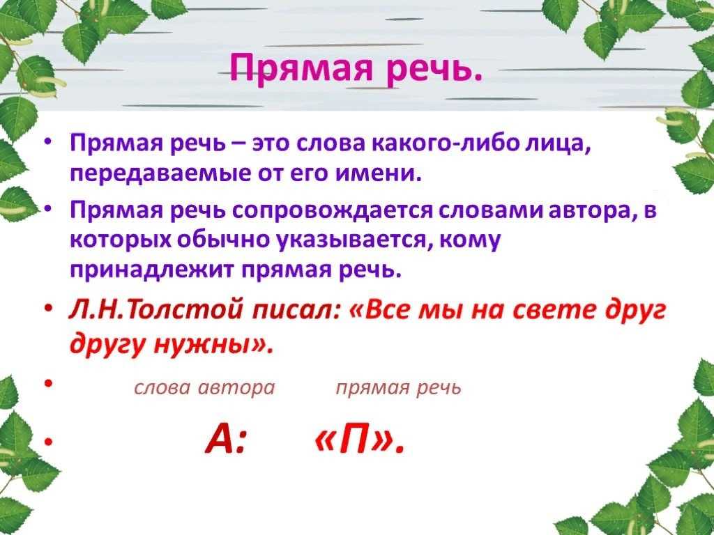 Нужно ли ставить запятую перед «как»?