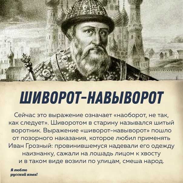 Английские клише и их значения - lingua-airlines.ru