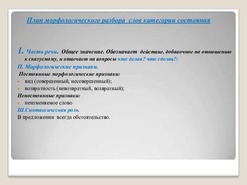 "класть" или "ложить" - как правильно писать и говорить?