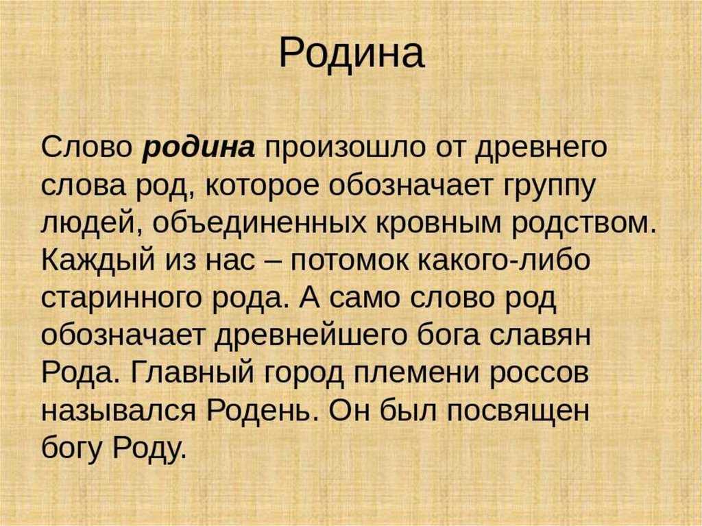 Как правильно пишется слово «досконально»: морфологический и фонетический разбор