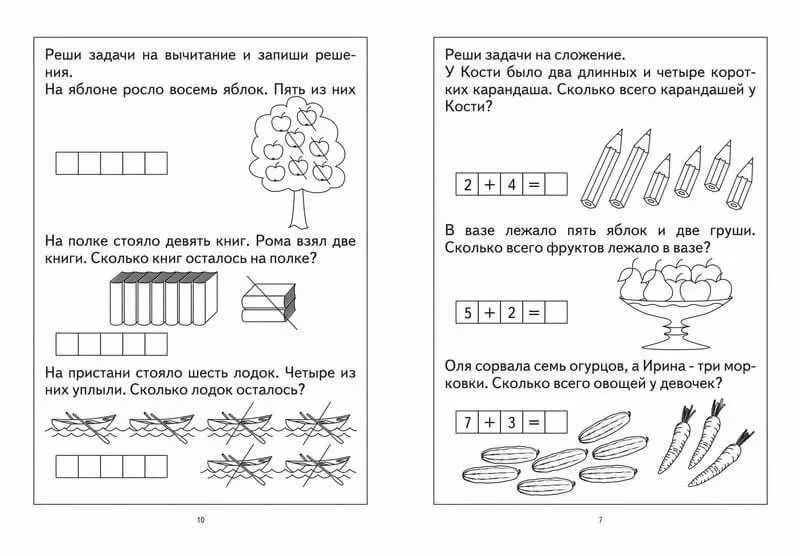 Тренажер сложения, вычитания, умножения и деления столбиком