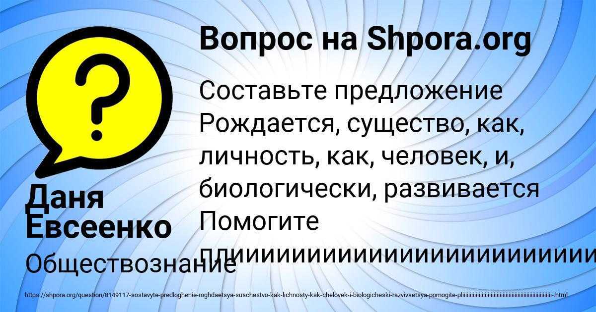 "дезодоранту" - фонетический разбор, примеры предложений, синонимы, связанные слова