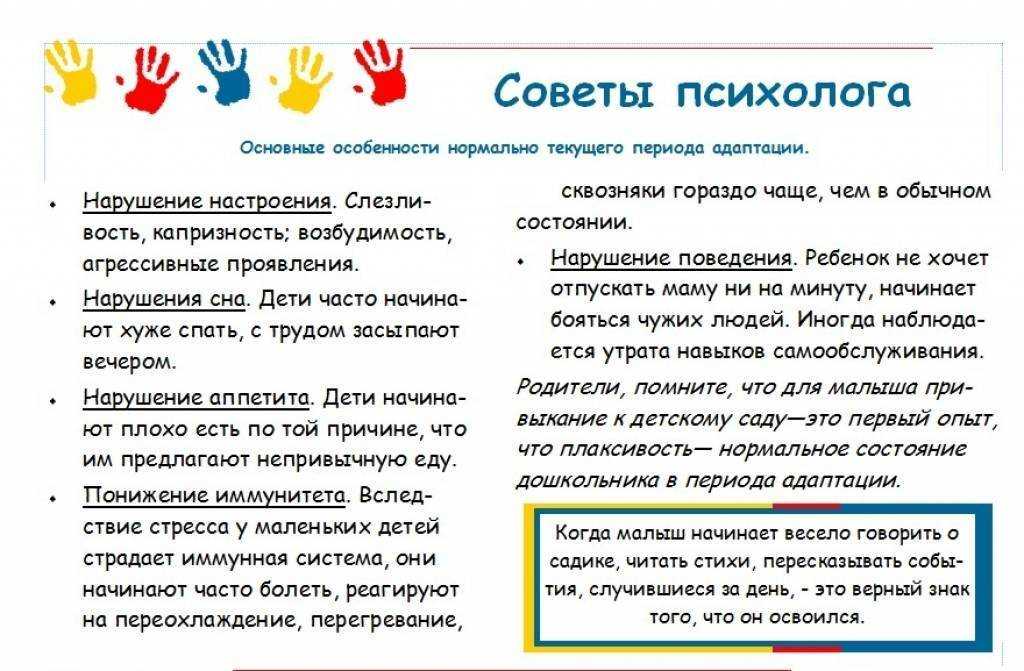 Не прикасаться без разрешения: соблюдение телесных границ с ребёнком | семья | wb guru