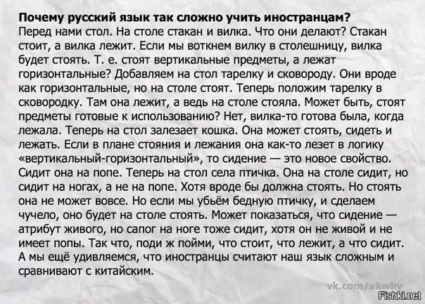 Запятые после слова «наверное»: правильно ли их ставить?