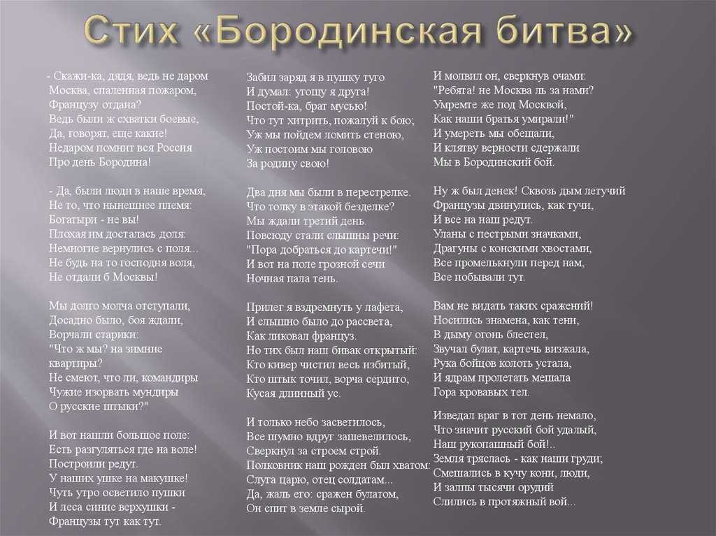 Филькина грамота