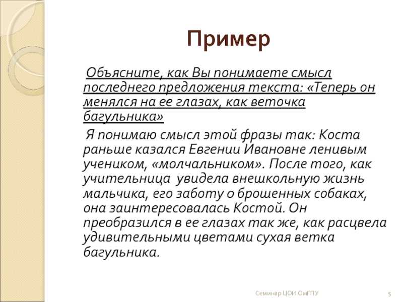 40 слов, в которых мы ставим ударения неверно
