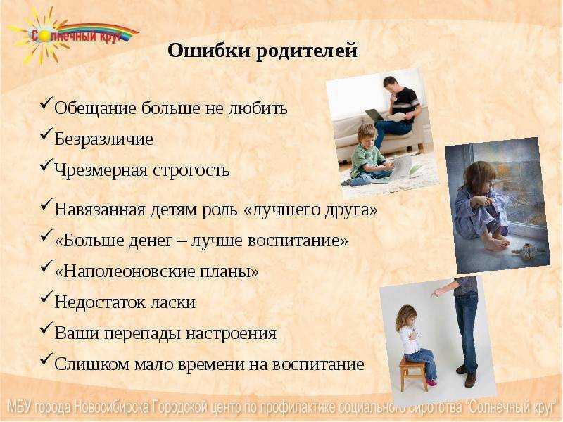 Особенности работы с детьми
с ограниченными возможностями | развитие детей дошкольного возраста  | педагог доу