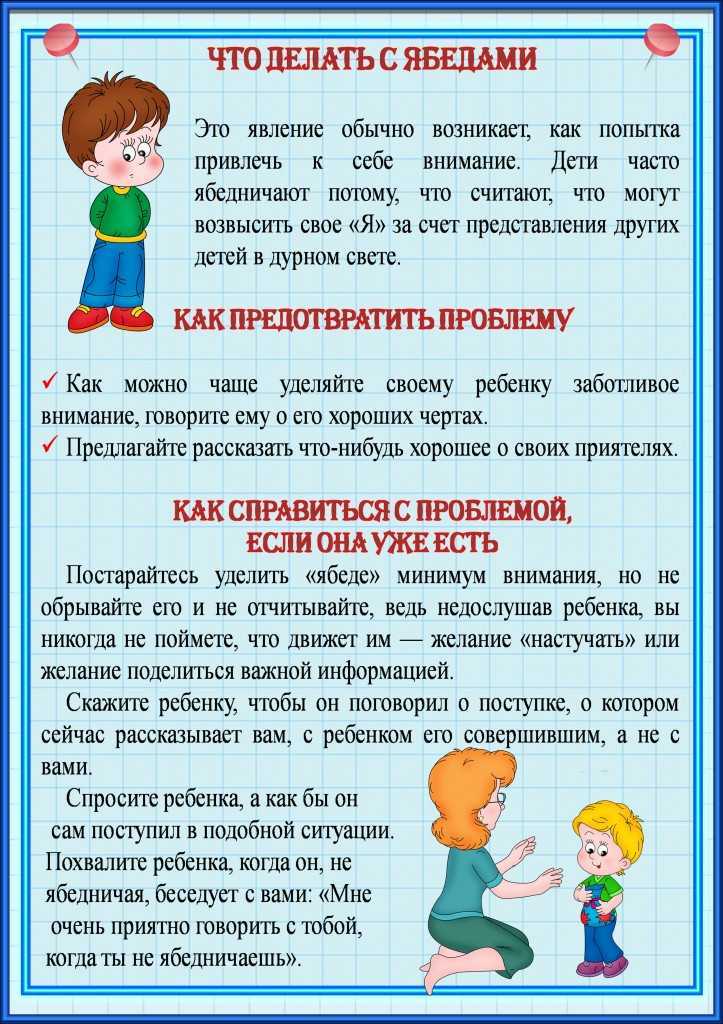 11 болезней, которые сражают ребенка в детском саду: что с этим делать родителям