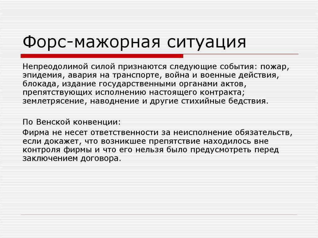 Через дефис пишутся или слитно: правила написание слов