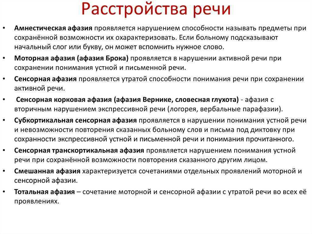 Практические рекомендации родителям по развитию импрессивной и экспрессивной речи у детей раннего возраста. воспитателям детских садов, школьным учителям и педагогам - маам.ру