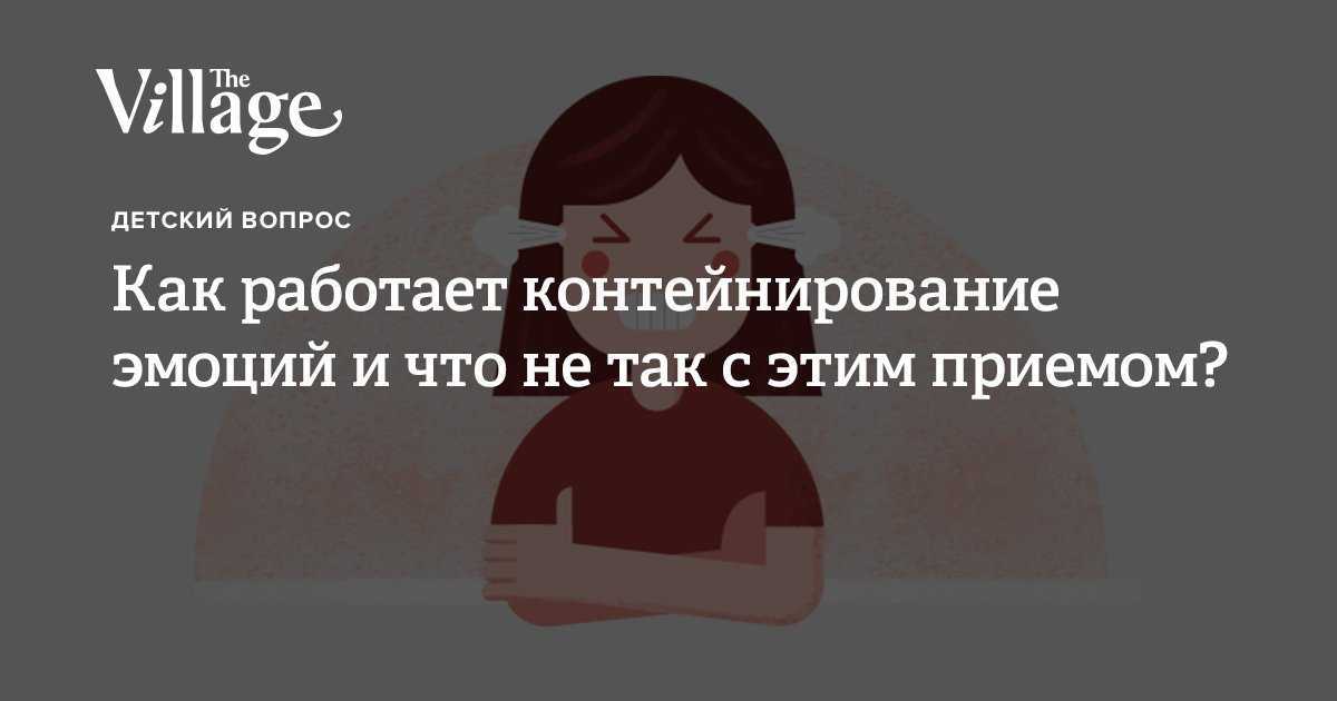 Как помочь ребенку научиться самоконтролю