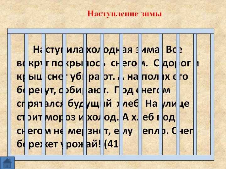 Скорочтение. плюсы и минусы