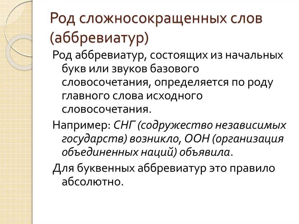 Рофл — что это такое и что значит рофлить на молодежном сленге, а также расшифровка значения и перевод слова rofl с английского на русский