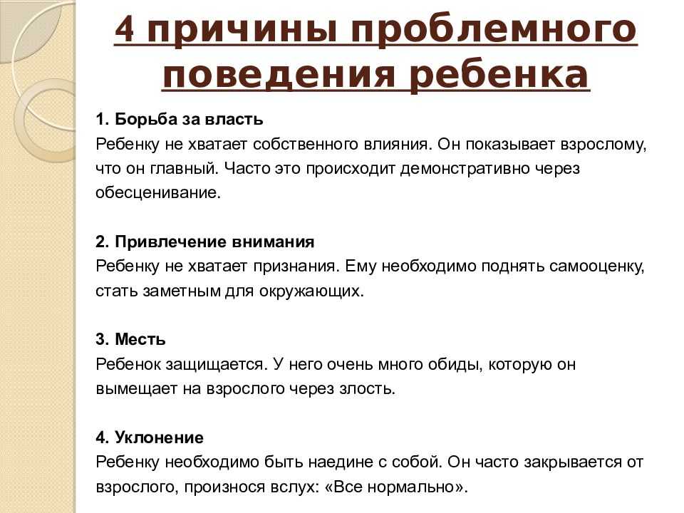 Ненависть к женскому полу. причины мизогинии у мужчин и женщин