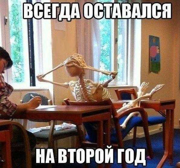 В каком случае могут оставить на второй год? - [точный ответ] - мбдоу "детский сад комбинированного вида № 86"