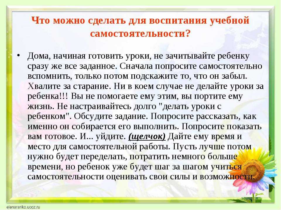 Дети вырастают и уходят в самостоятельную жизнь. как привыкнуть жить без детей