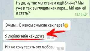 Как признаться однокласснице в любви