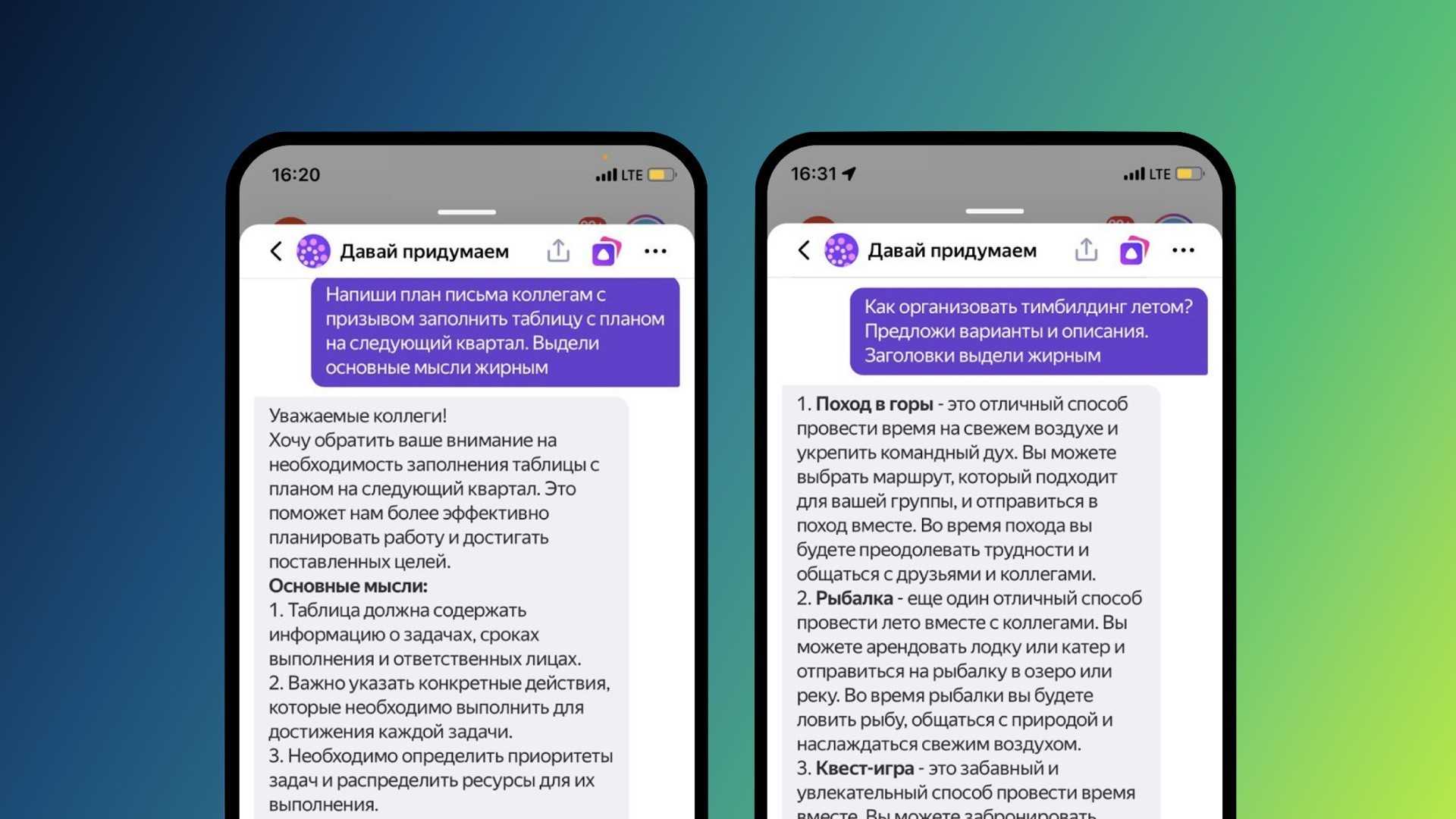 Как правильно писать - дерматин или дермантин и почему?