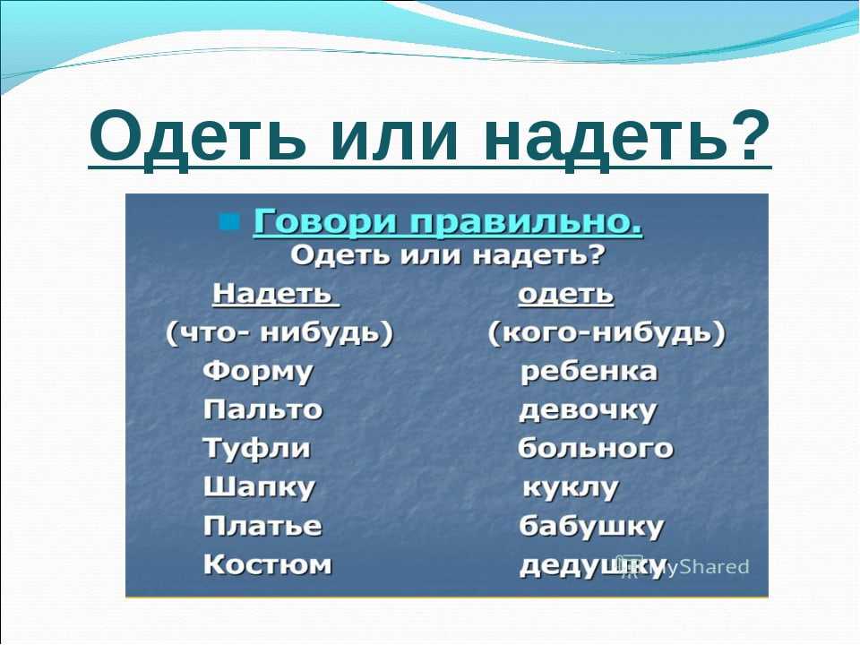 "худи"