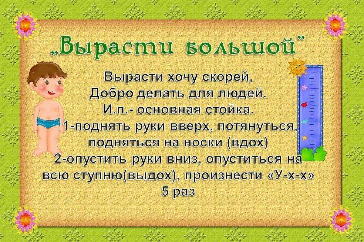 Диафрагмальное дыхание – как его применять и зачем оно нужно - психологический центр подорожник