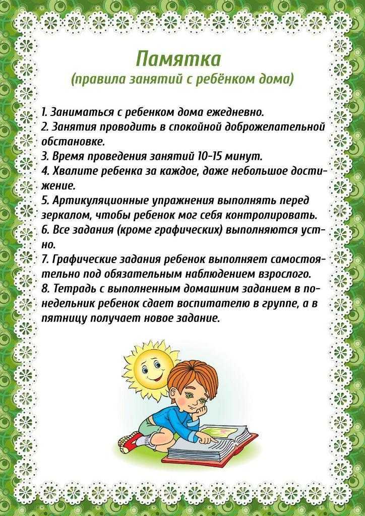 О развитии речи детей мы поговорили с опытным логопедом дефектологом Еленой Молчановой