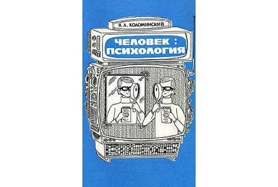 Развитие навыков бесконфликтного поведения в старшем дошкольном возрасте. обучение старших дошкольников навыкам бесконфликтного взаимодействия