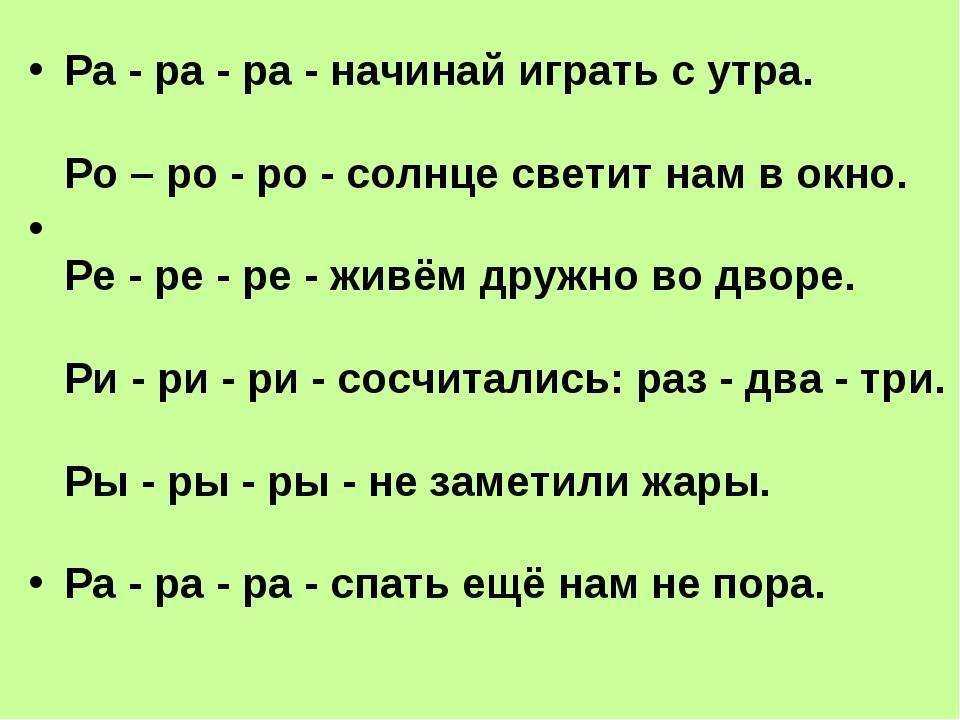 Причины и последствия межзубной шепелявости