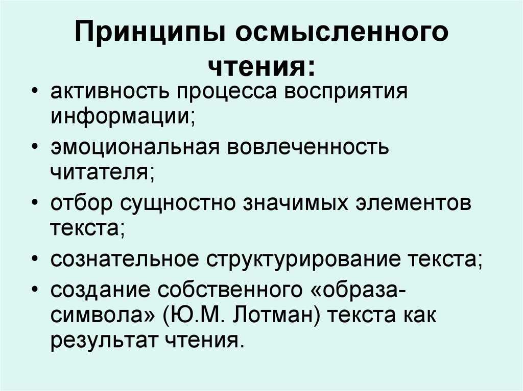 Диагностические работы для выявления несформированности процесса письма