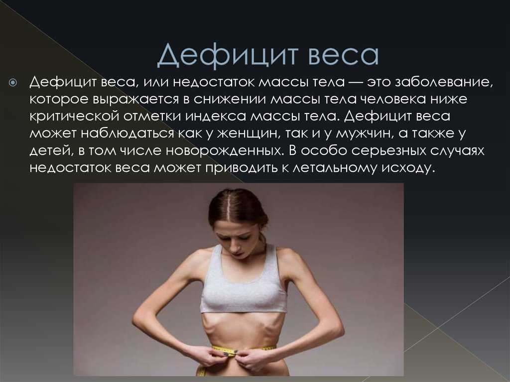 Детское ожирение: кто виноват и что делать? - статьи - клиника «c нуля» (здоровая семья)