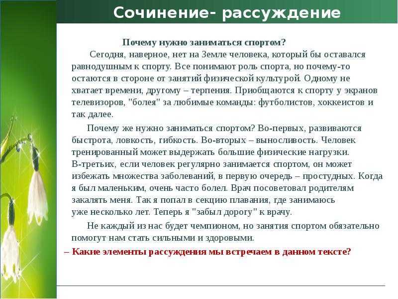Невозможно – как пишется, слитно или раздельно: примеры и правило русского языка