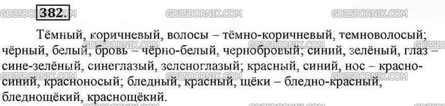 Ответы на sdamgia