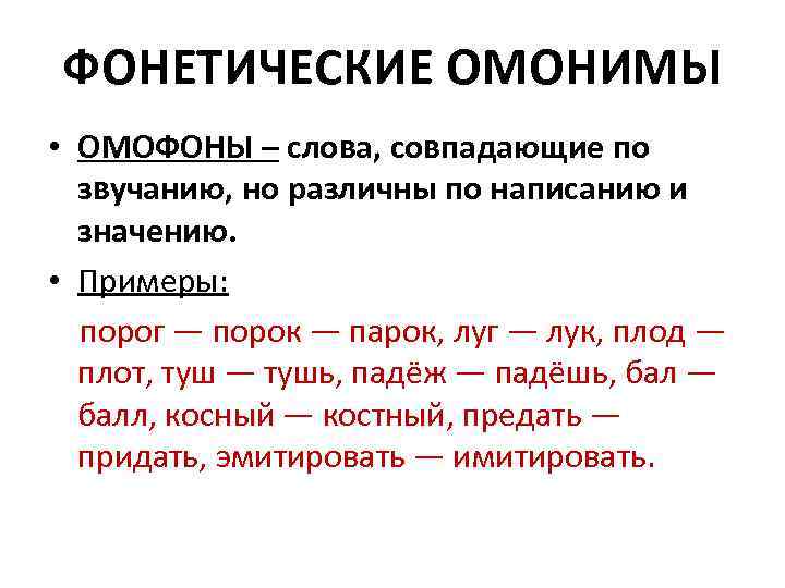 Различия между этикой и этикетом