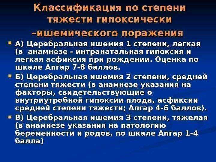 Осложнения беременности: врожденные и приобретенные патологии плода