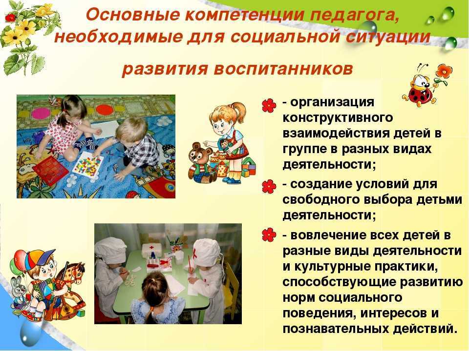 Коммуникативные навыки у детей и взрослых. развитие навыков