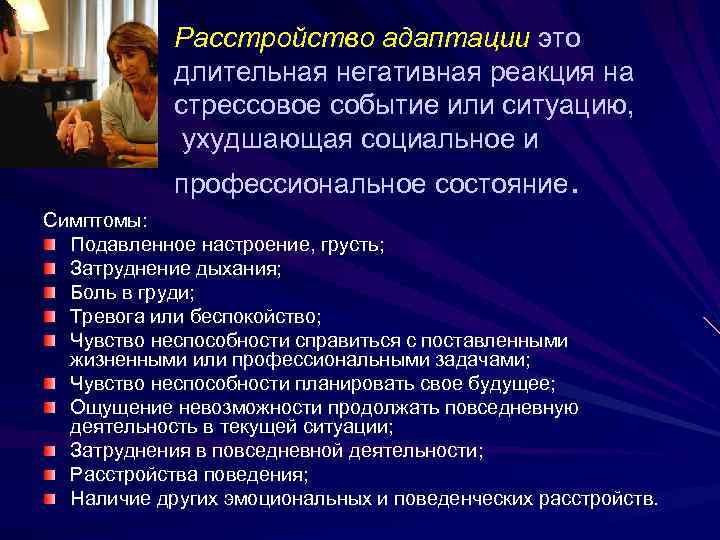 Нарушения поведения у дошкольников | логоцентр алматы "логос+"