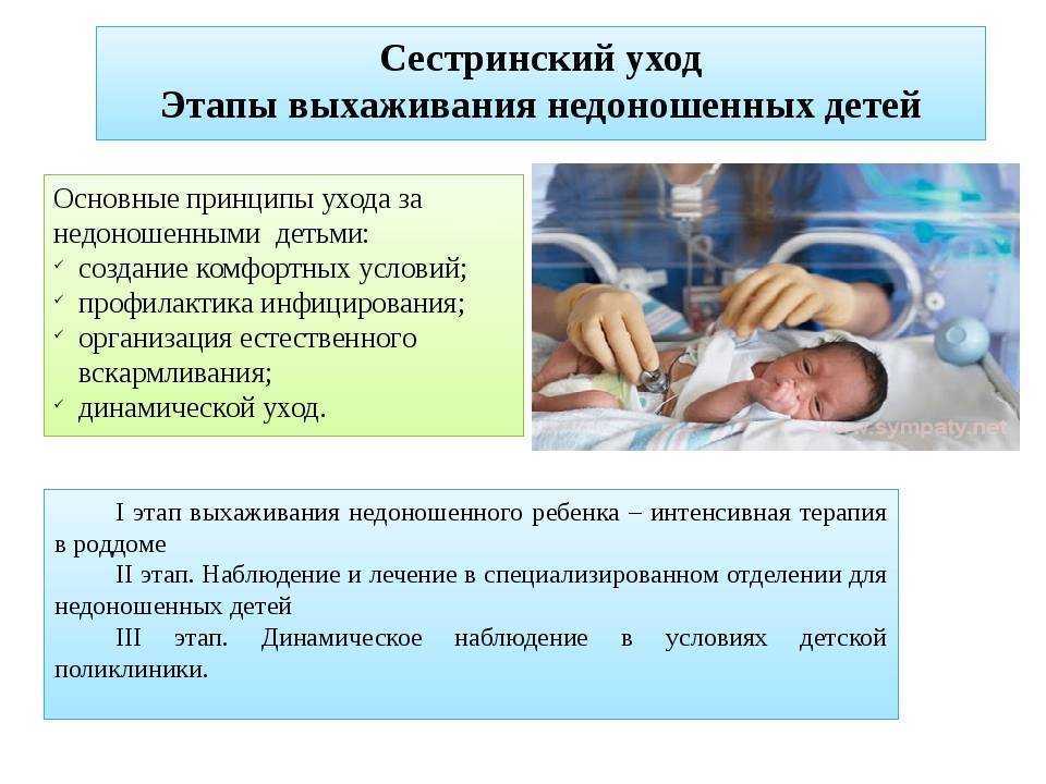 Как выявить нарушение слуха у младенца?