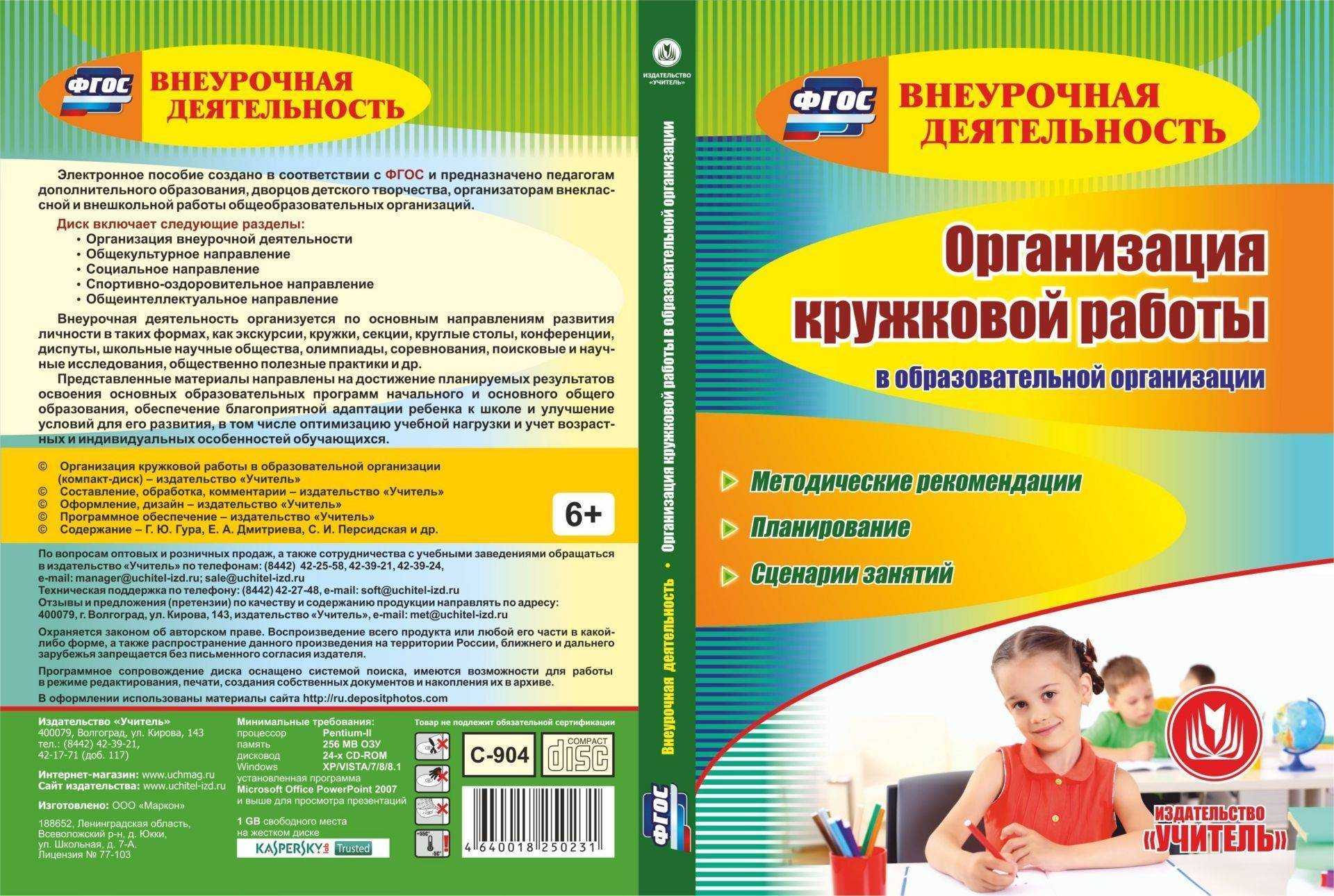 Особенности проявления детской агрессивности