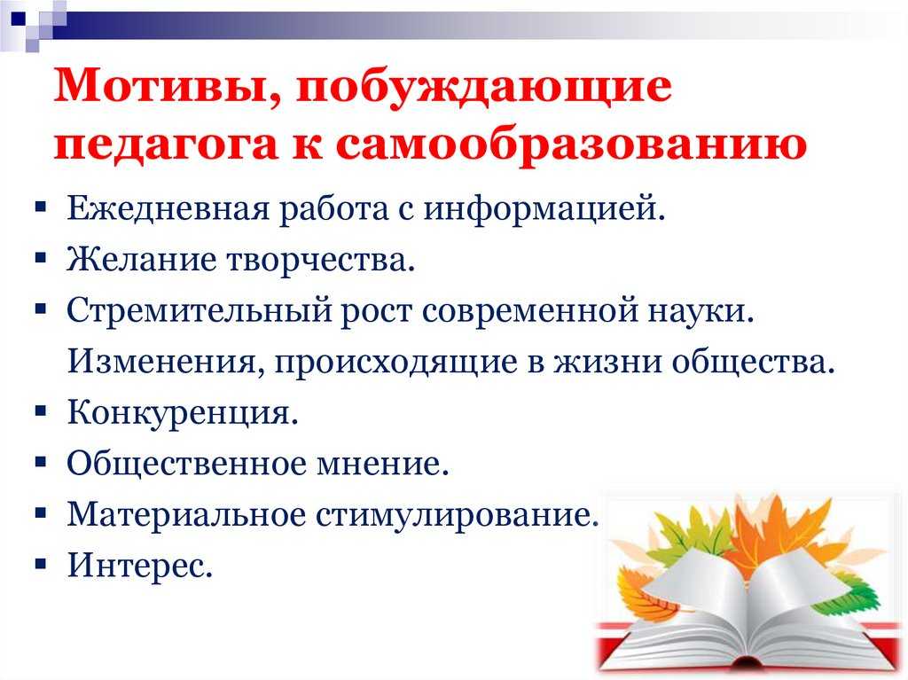 Формирование пространственной ориентации у старших дошкольников | конспекты занятий, оод  | сертификаты для воспитателей / академия дошкольного образования