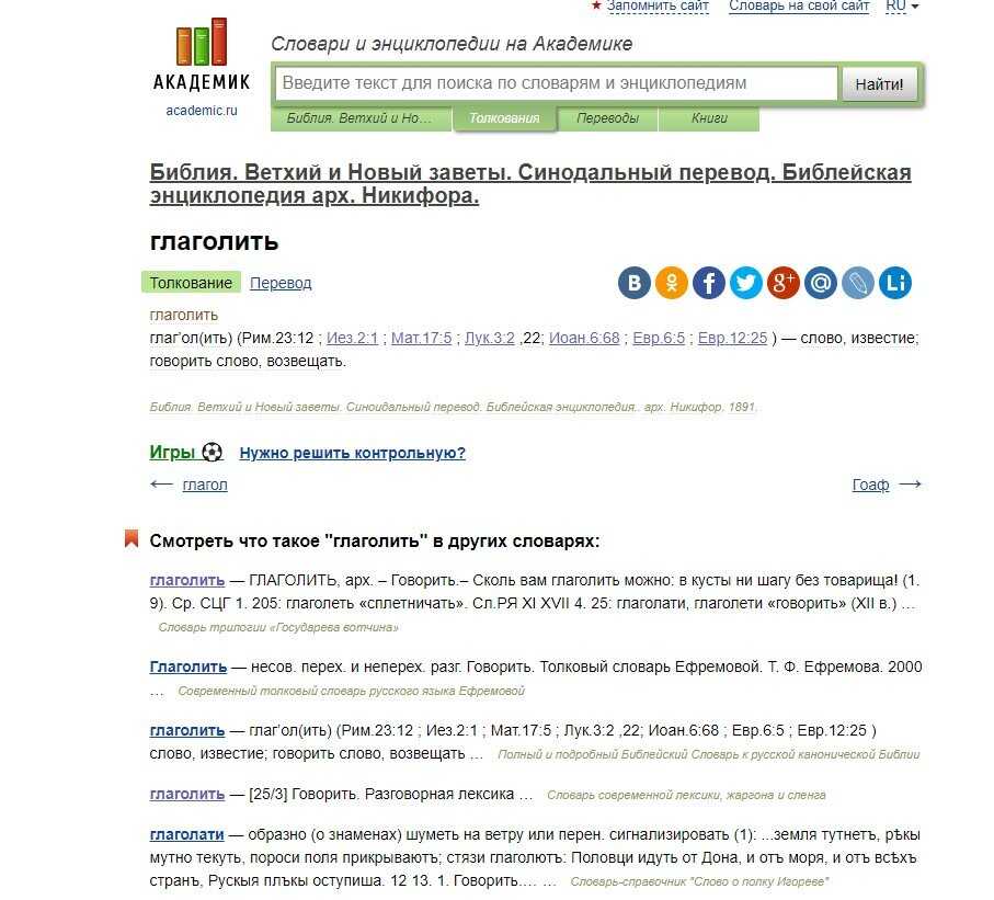 Ответы на sdamgia