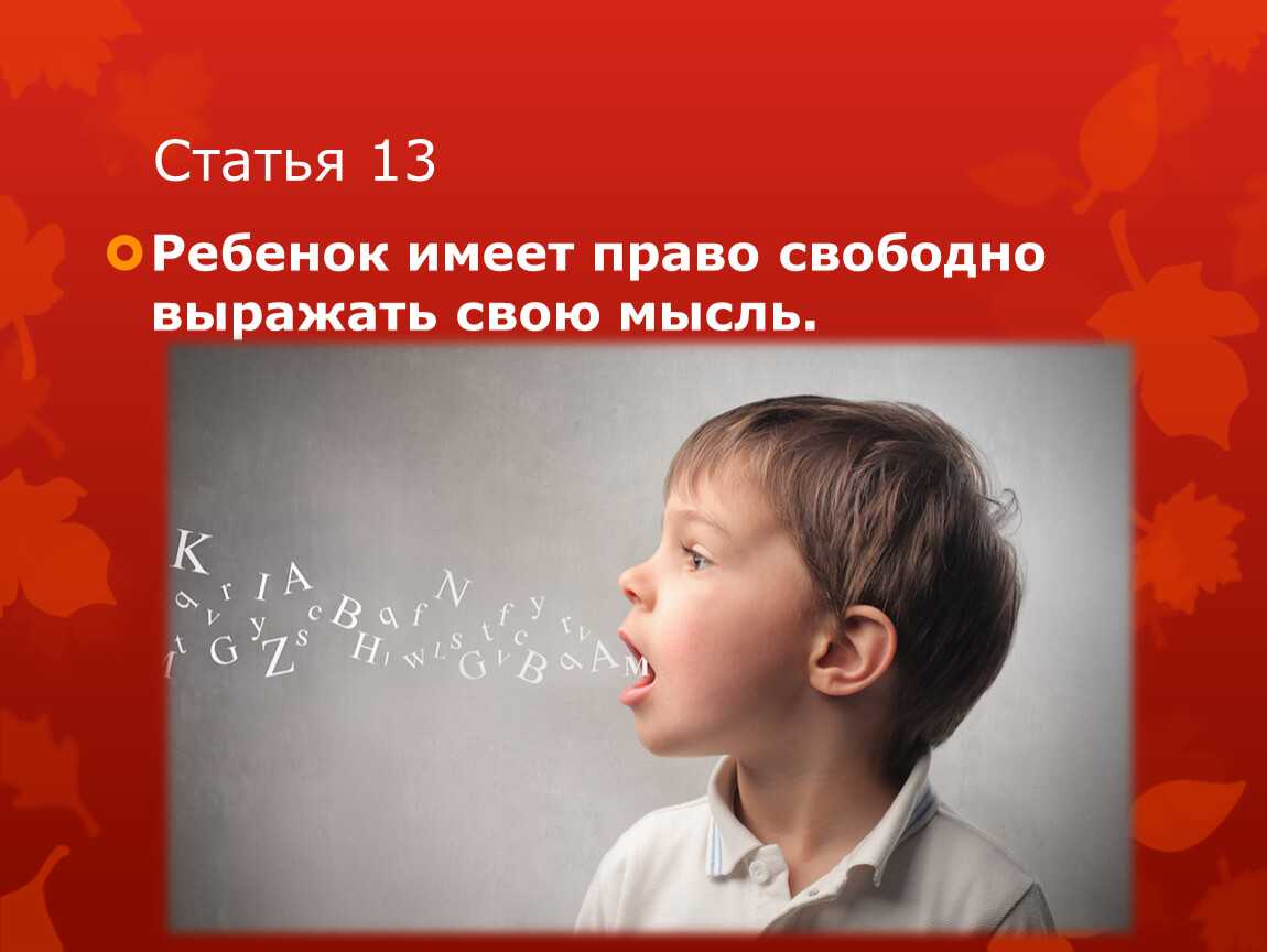 Росток новосибирск - проблемы становления письменной речи, деятельность и развитие ребенка, развитие памяти у ребенка