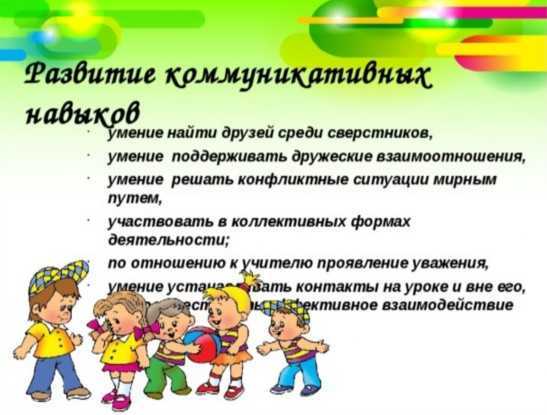 Холдинг-терапия | база знаний | psyweb