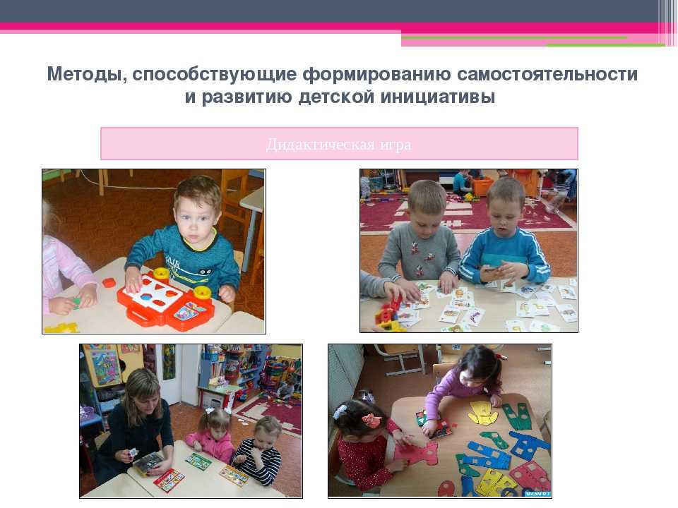 Как научить ребенка 5-10 лет самостоятельности: советы для родителей