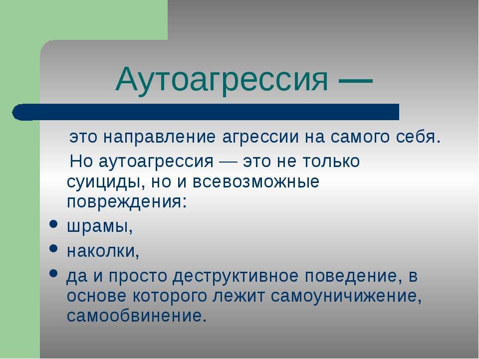 Детство с неидеальными родителями: 6 типов семейных отношений, которые нас травмируют — нож