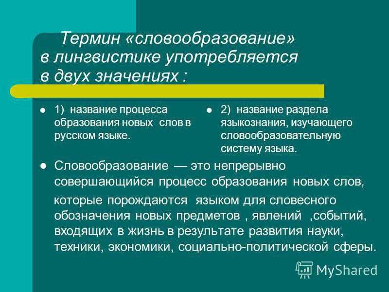 Грамматический анализ субстантивированных прилагательных и причастий