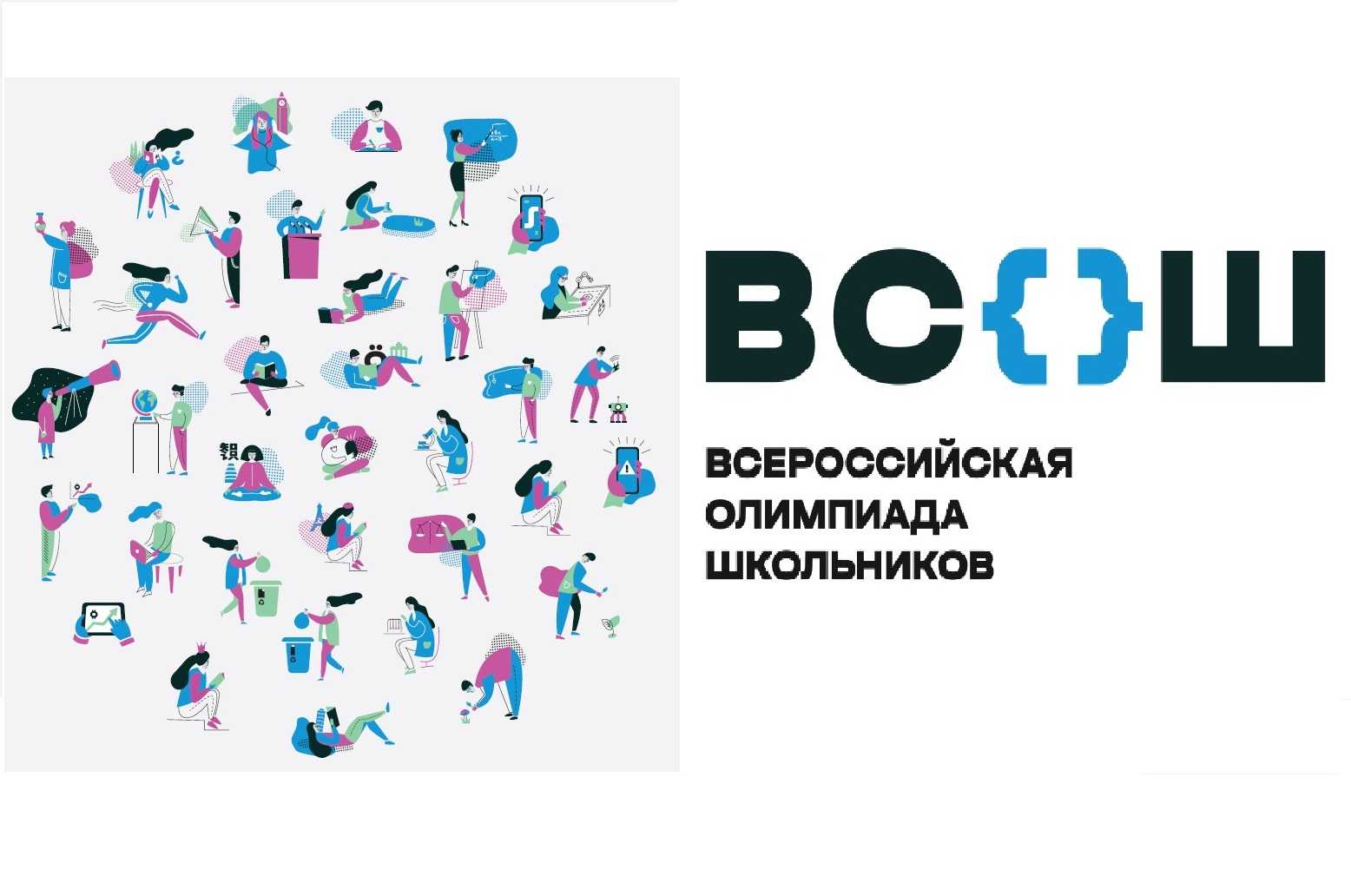 Как часто проводятся олимпиады? - 2024