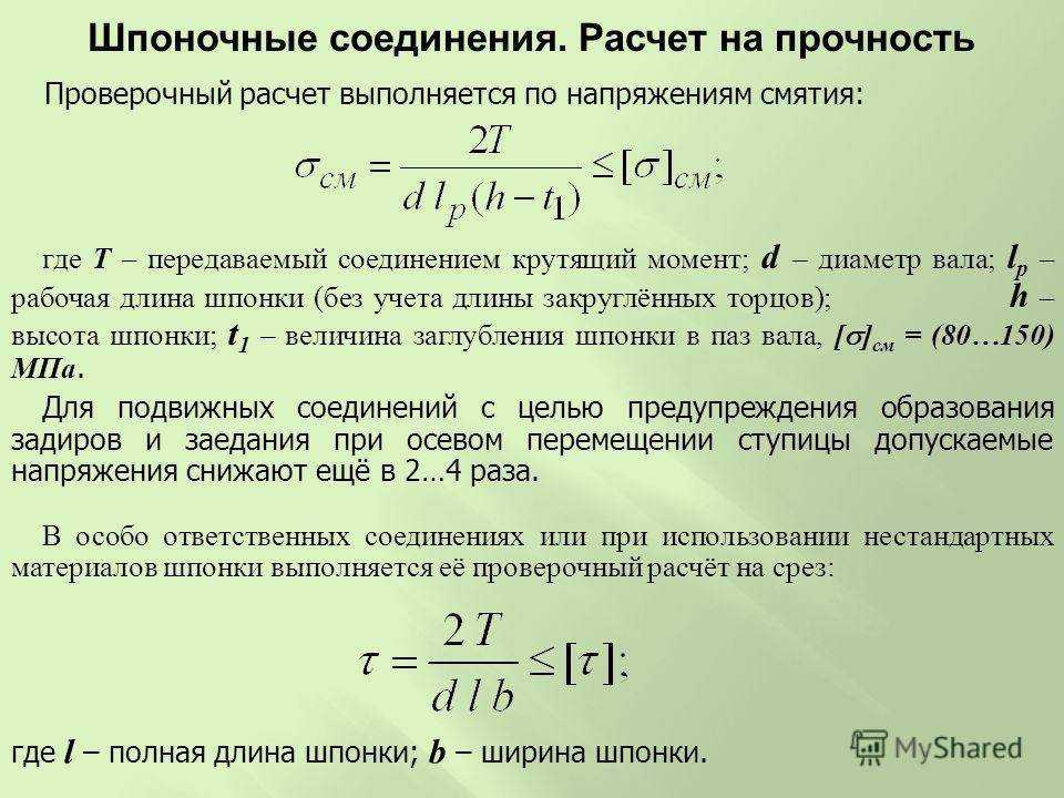 Как правильно писать: расчитывать или рассчитывать? важность правописания и его влияние
