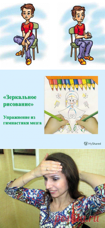 Развитие речи детей через музыку |